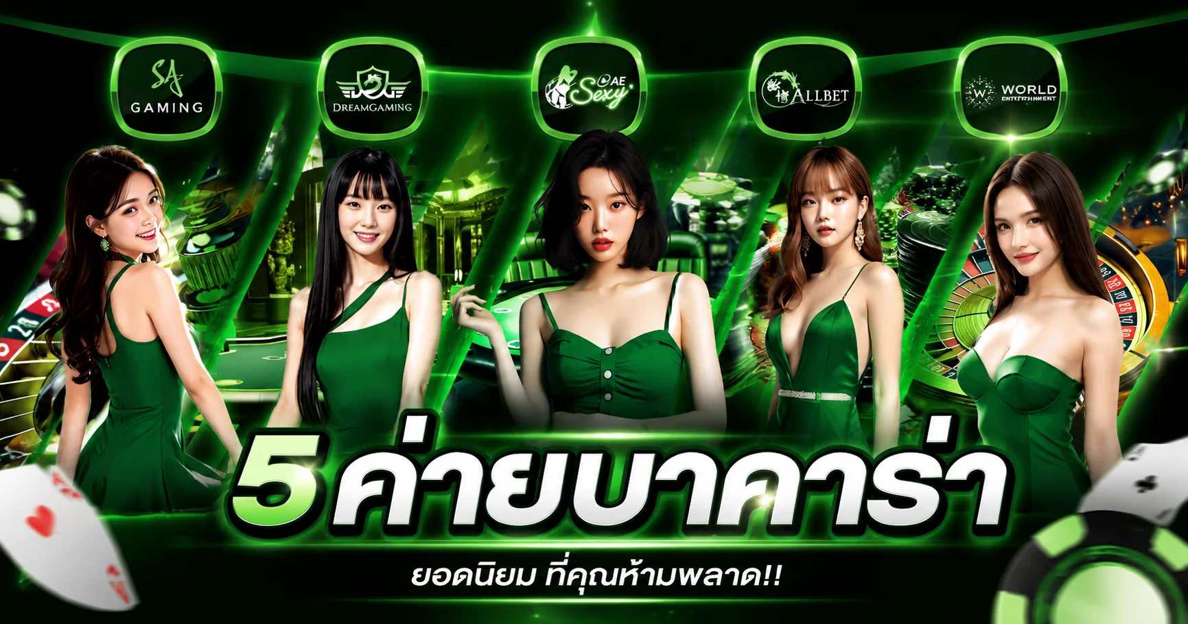สล็อตเว็บตรง PGSLOT54 รวมเกม PG Soft ครบทุกค่าย
