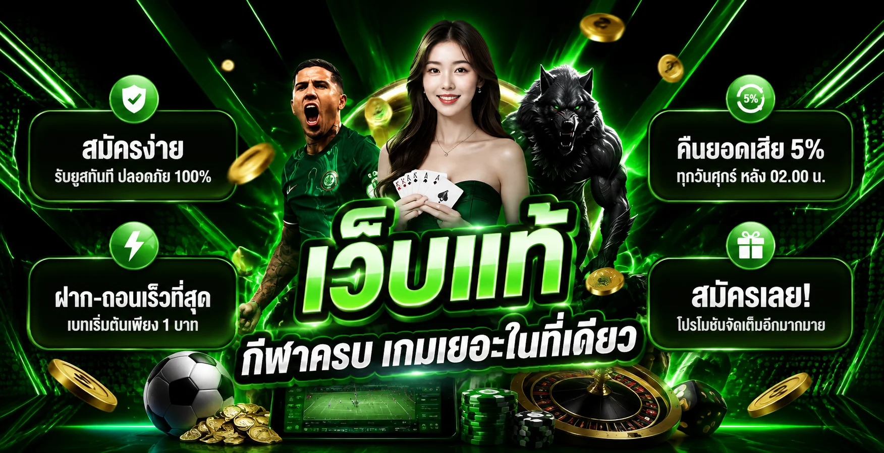 PGSLOT54 สล็อตเว็บตรง แบนเนอร์หน้าแรก