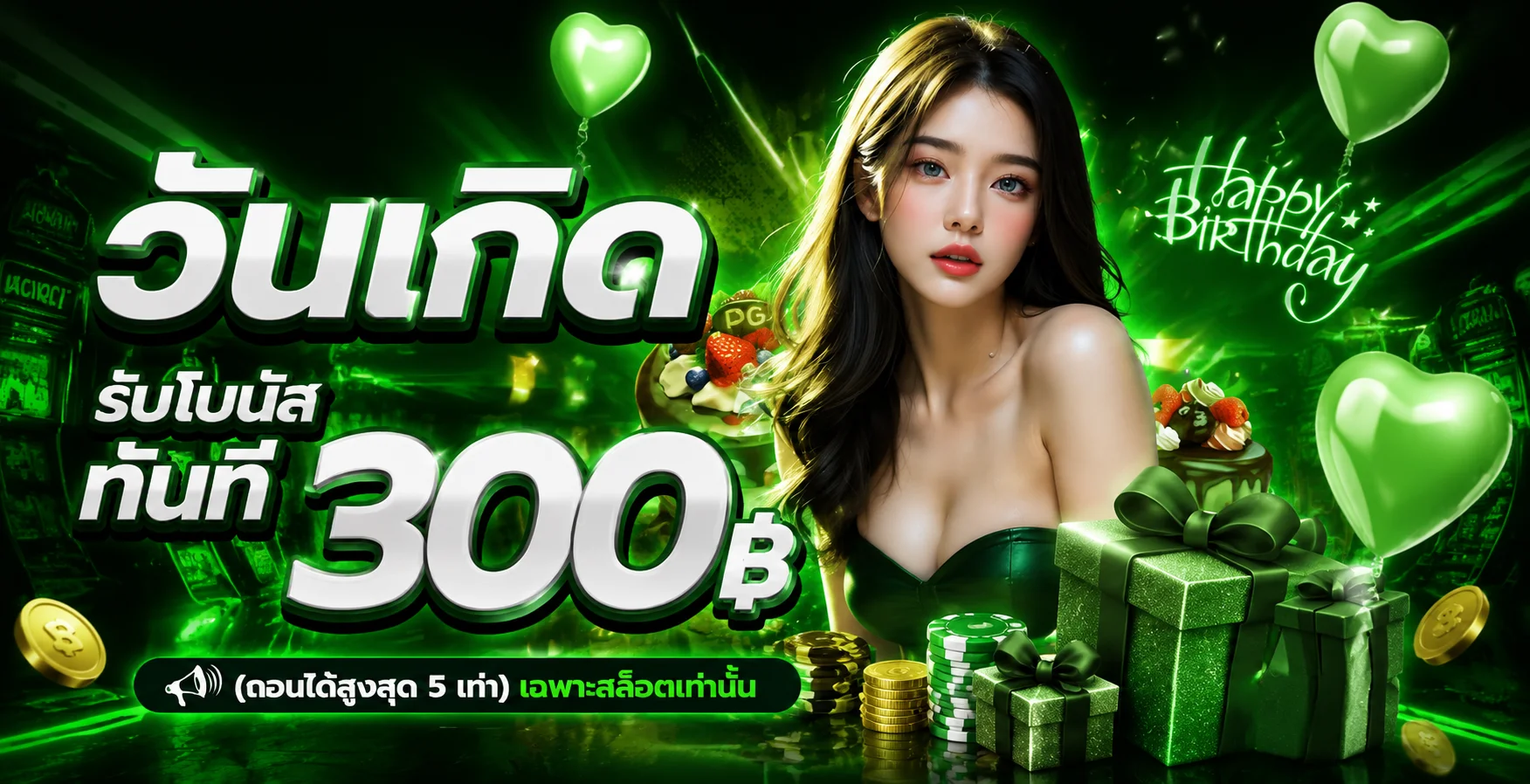 PGSLOT54 สล็อตเว็บตรง ทางเข้าเล่น ระบบออโต้ 24 ชม.