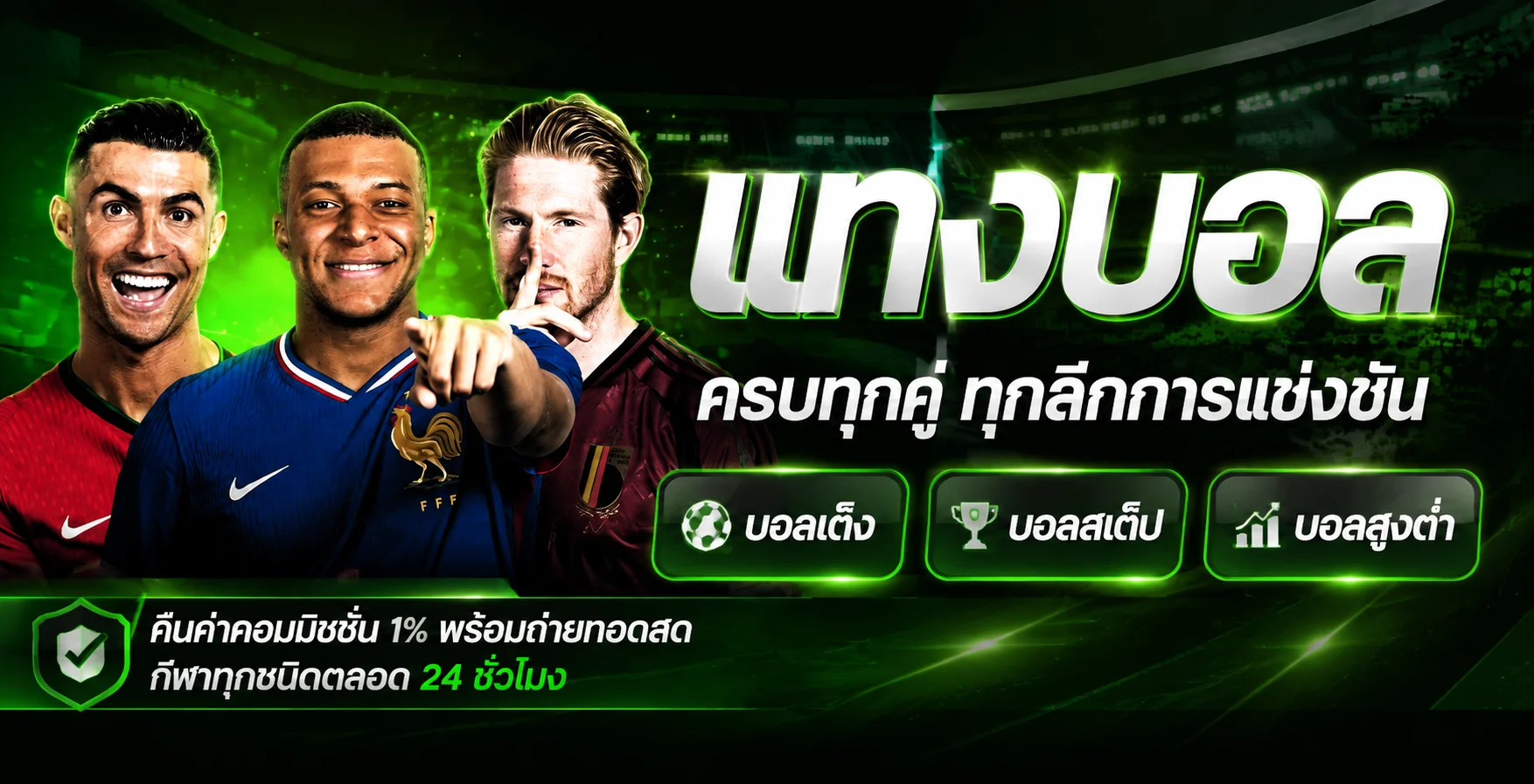ระบบฝากถอนออโต้ PGSLOT54 ไม่มีขั้นต่ำ ถอนไว
